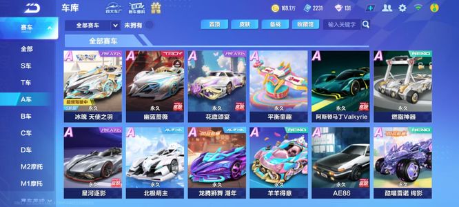 流的魅力所 流的魅力所