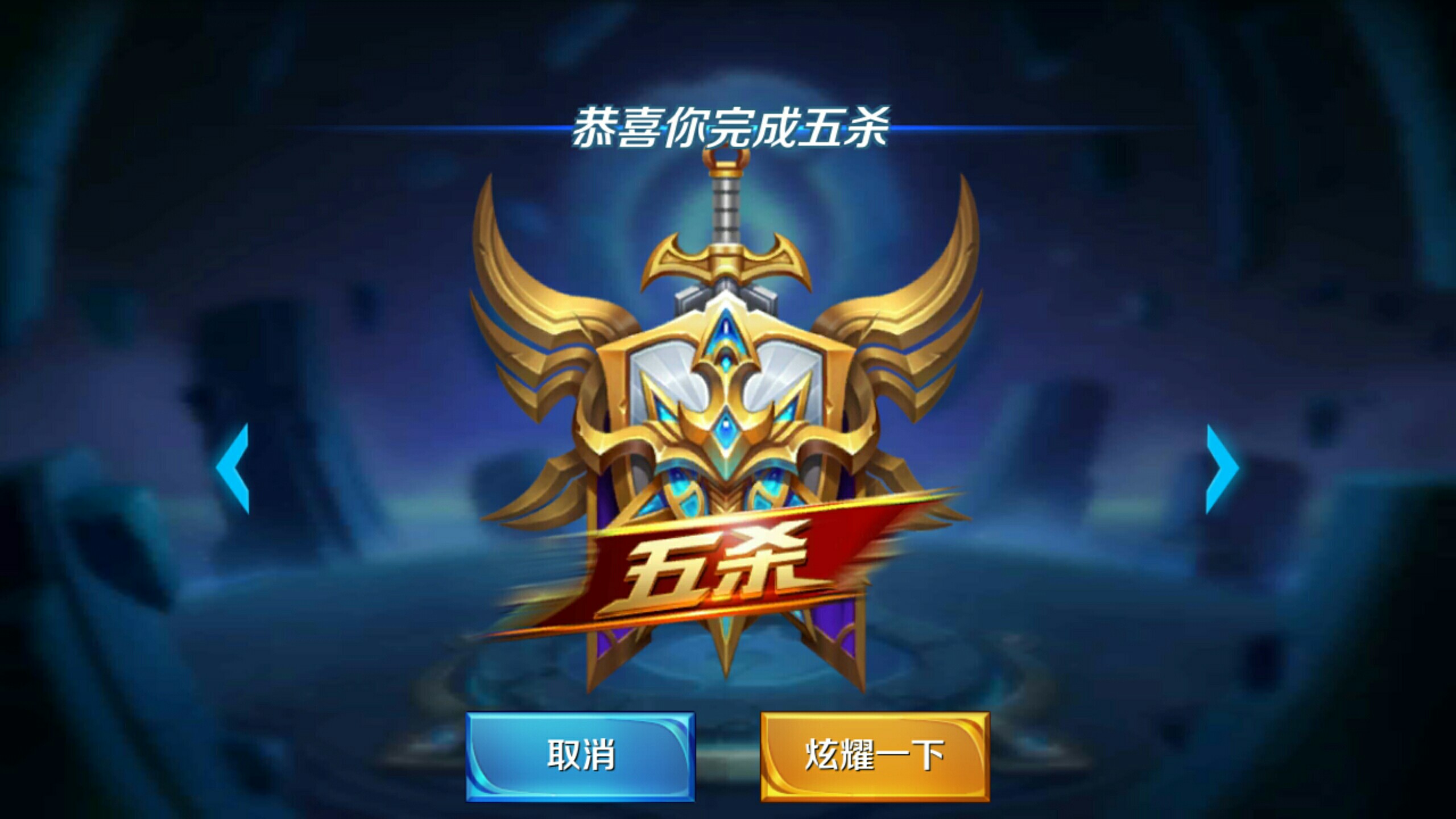 的中距离投