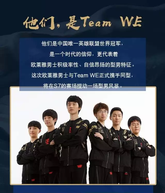 在英超赛场