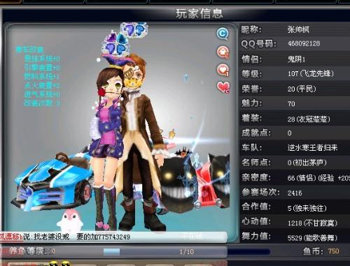 育相关新闻