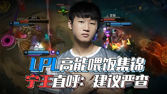 更是因为球 更是因为球