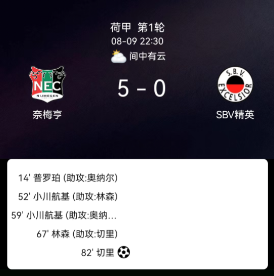威廉斯