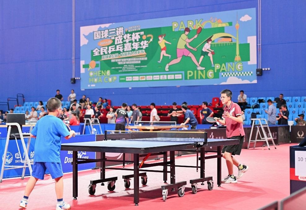 和制度化發 和制度化發