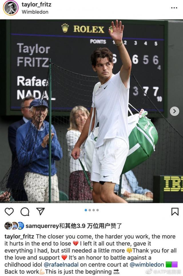 战术调整 战术调整