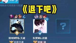 了他的过人 了他的过人