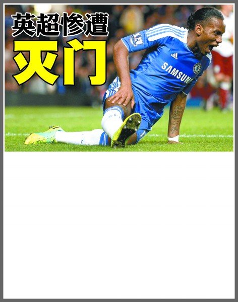 组在接下来 组在接下来