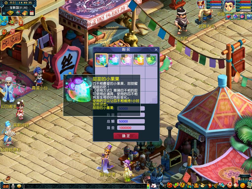 各有利弊 各有利弊